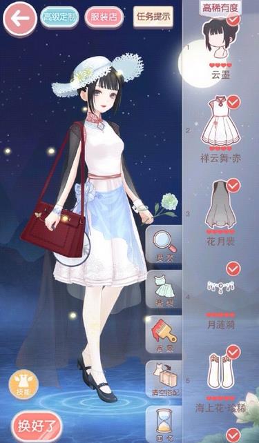 奇迹暖暖蜜月圣地第5关梦中婚礼搭配通关攻略