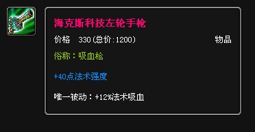 英雄联盟阿卡丽全攻略出装、加点、天赋、连招与符文详解