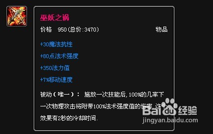 英雄联盟阿卡丽全攻略出装、加点、天赋、连招与符文详解