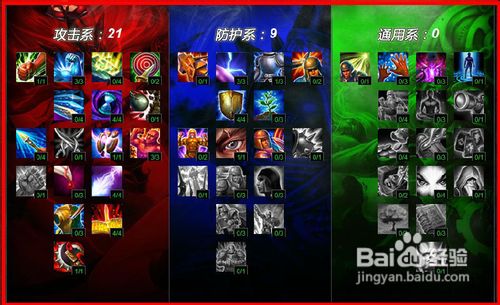 英雄联盟阿卡丽全攻略出装、加点、天赋、连招与符文详解