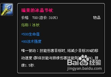 英雄联盟阿卡丽全攻略出装、加点、天赋、连招与符文详解
