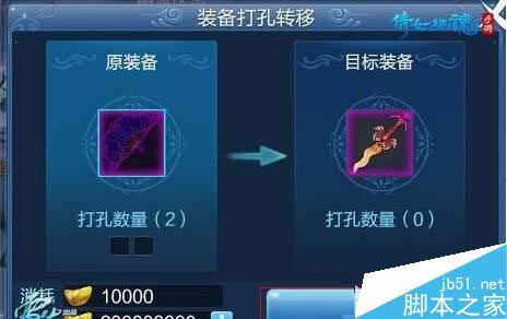 倩女幽魂手游转职要求及攻略详解