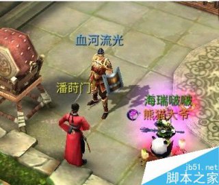 倩女幽魂手游转职要求及攻略详解