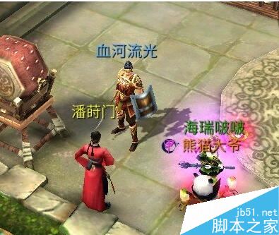 倩女幽魂手游转职要求及攻略详解