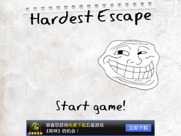 史上最难游戏2The Hardest Escape 2图文攻略全解析