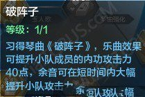 天涯明月刀乐伶曲谱哪个最实用？全面介绍曲谱特点与实用性