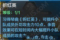 天涯明月刀乐伶曲谱哪个最实用？全面介绍曲谱特点与实用性