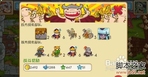 小小帝国魔女潘多拉任务详细图文攻略