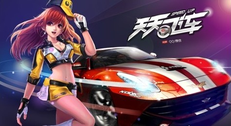 天天飞车夺宝概率全解析助你轻松获取宝藏