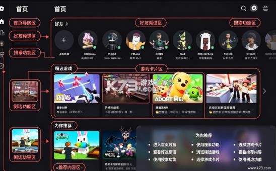 罗布勒斯
