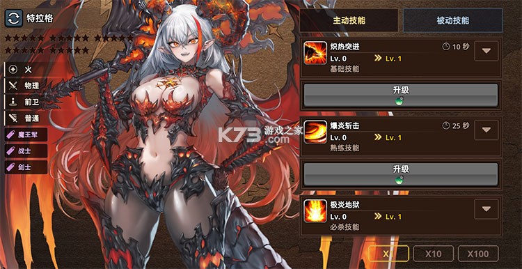 异世界佣兵团养成记