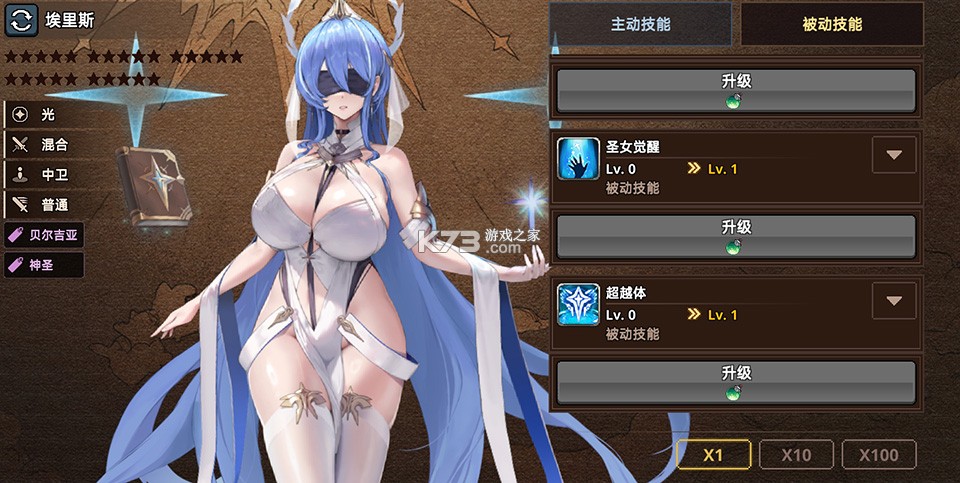 异世界佣兵团养成记