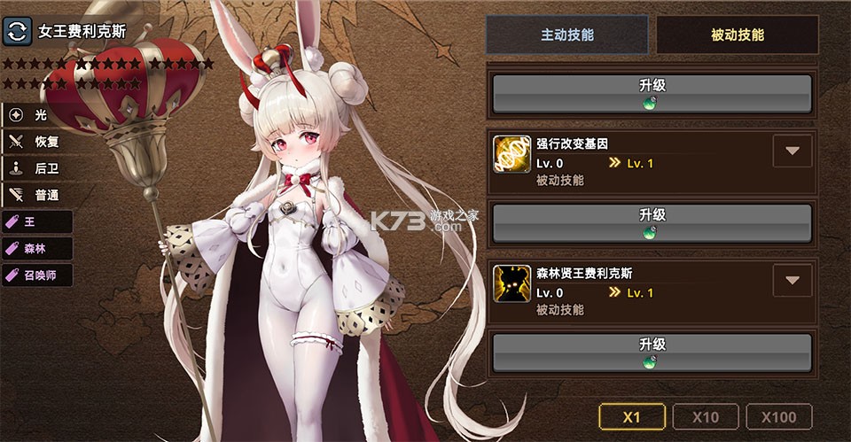 异世界佣兵团养成记