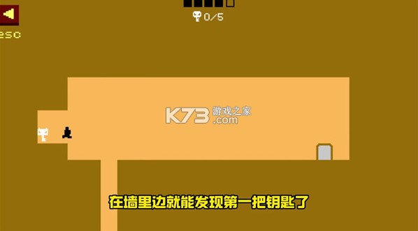 只有一道门