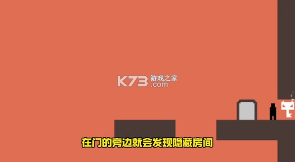 只有一道门