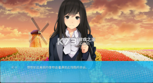 泛滥巨浪挽歌