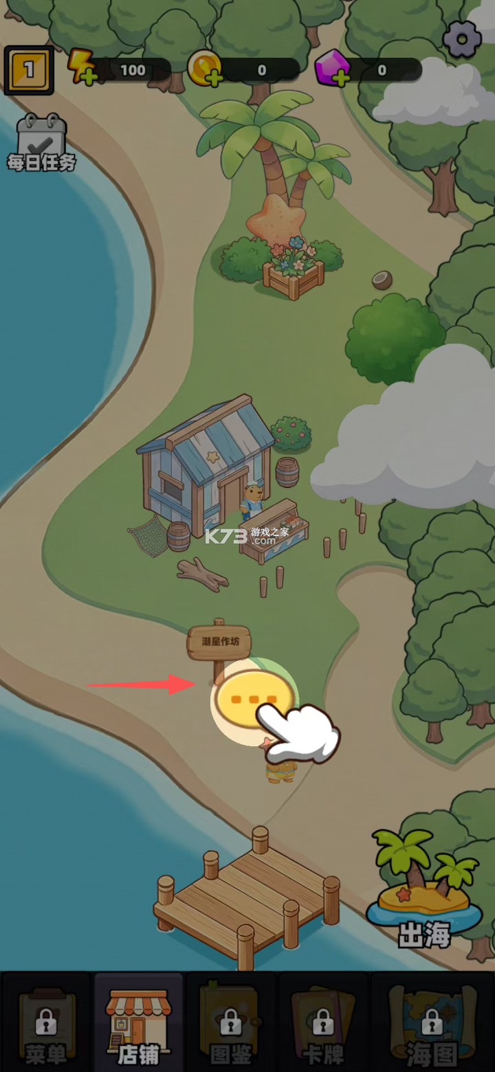 深海寿司