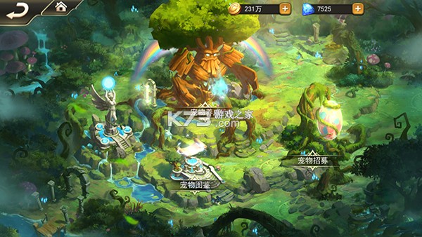 女神联盟2