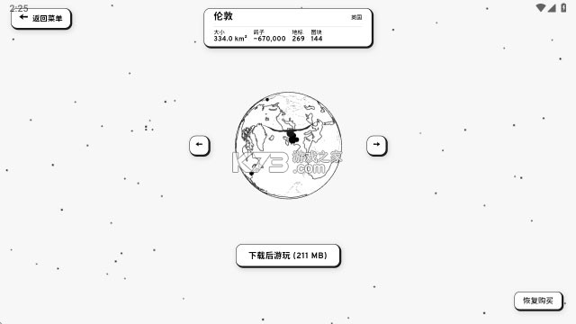 鸽子一段爱情故事