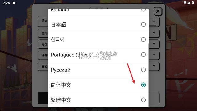 鸽子一段爱情故事