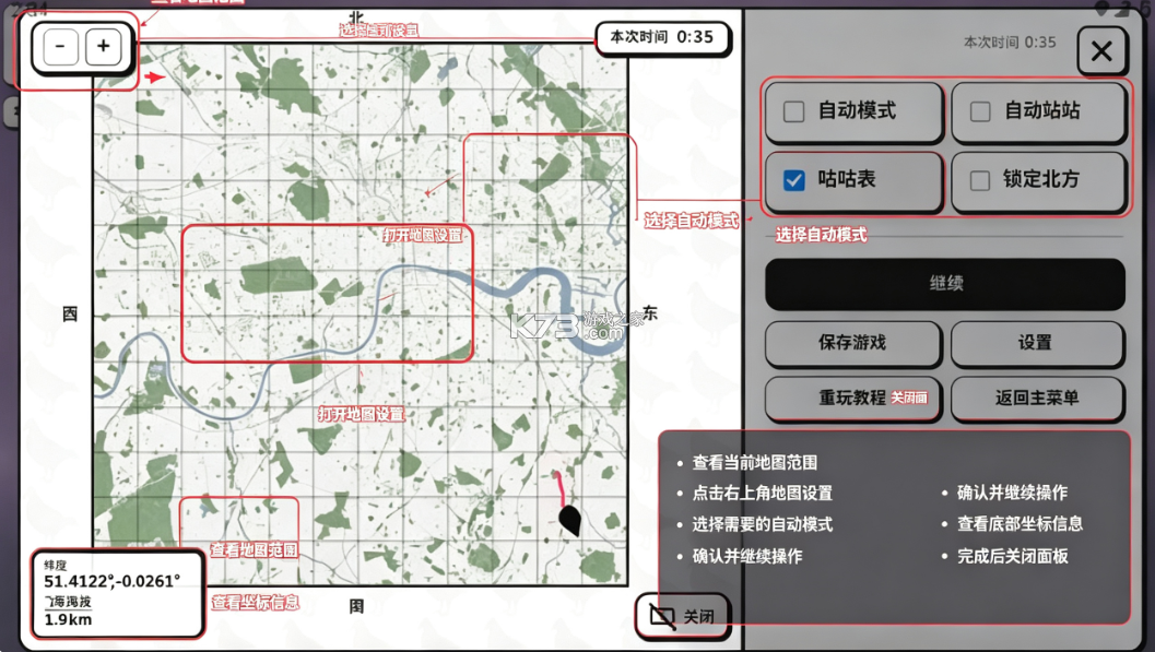 鸽子一段爱情故事
