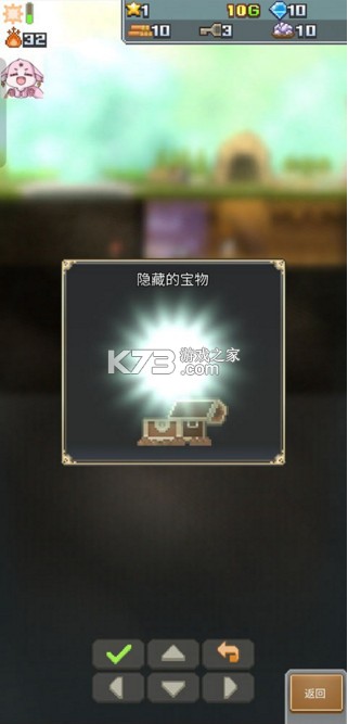 洞窟冒险团物语