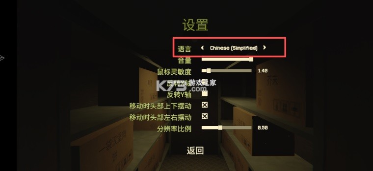 午夜凶亭