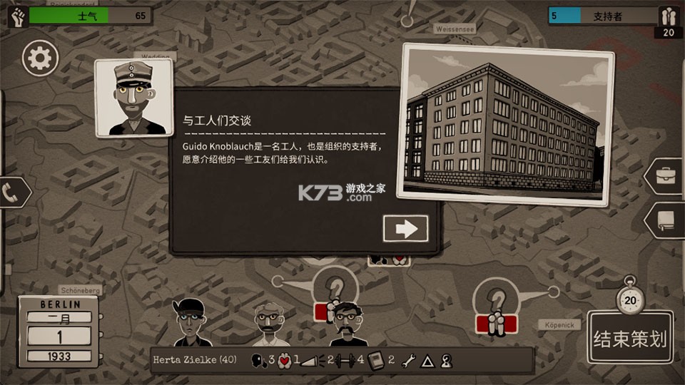 走过至暗时刻