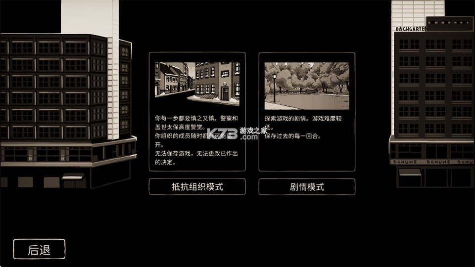 走过至暗时刻