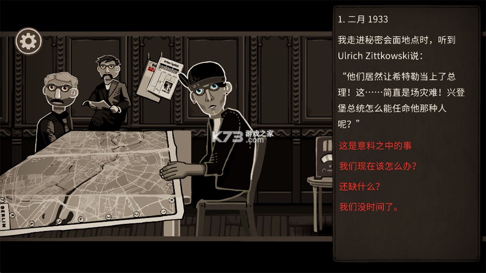 走过至暗时刻