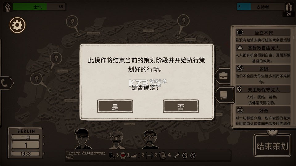 走过至暗时刻