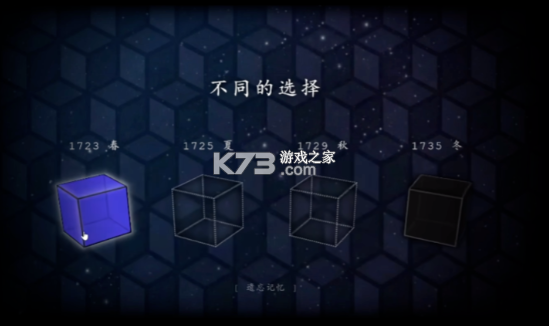 锈湖四季