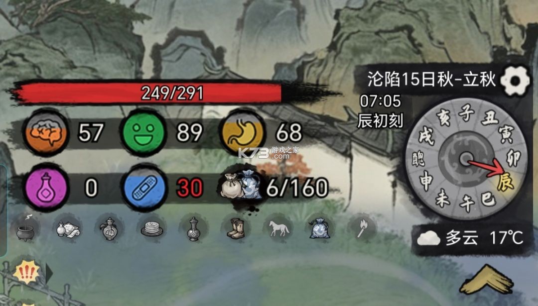 孤城余生