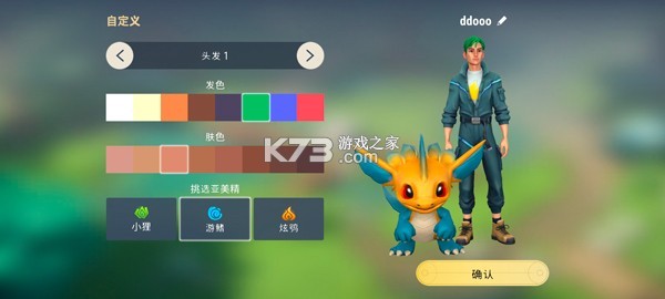 幻兽帕金