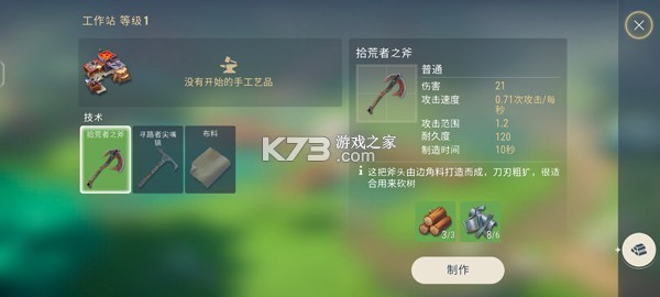 幻兽帕金