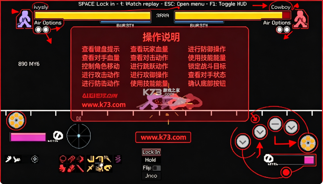 你只能推搡