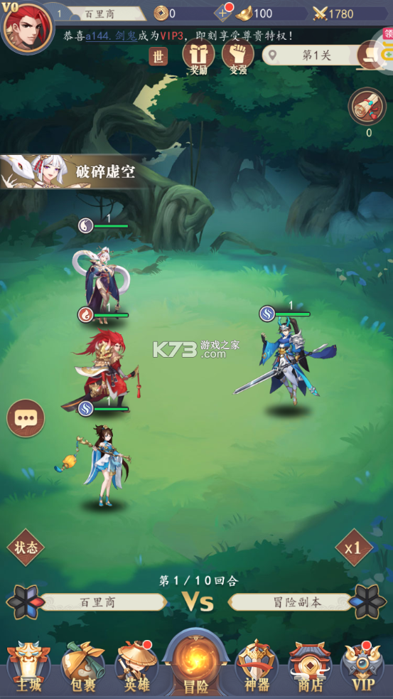 放置与召唤