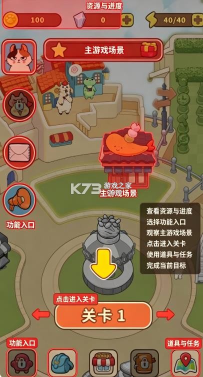 胡椒大厨