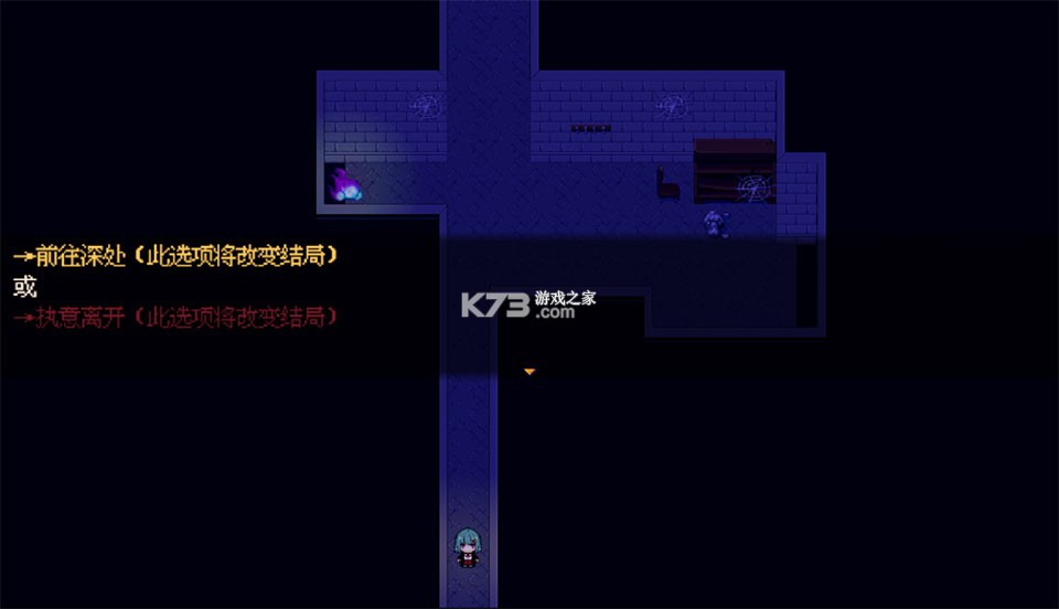 花火与幽灵少女
