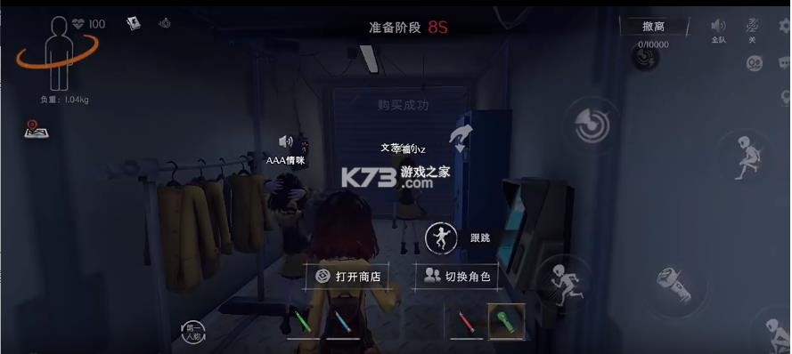 超自然行动组