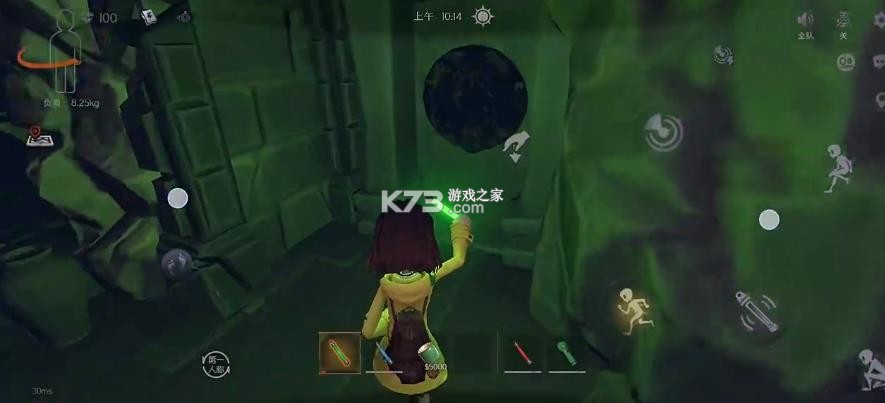 超自然行动组