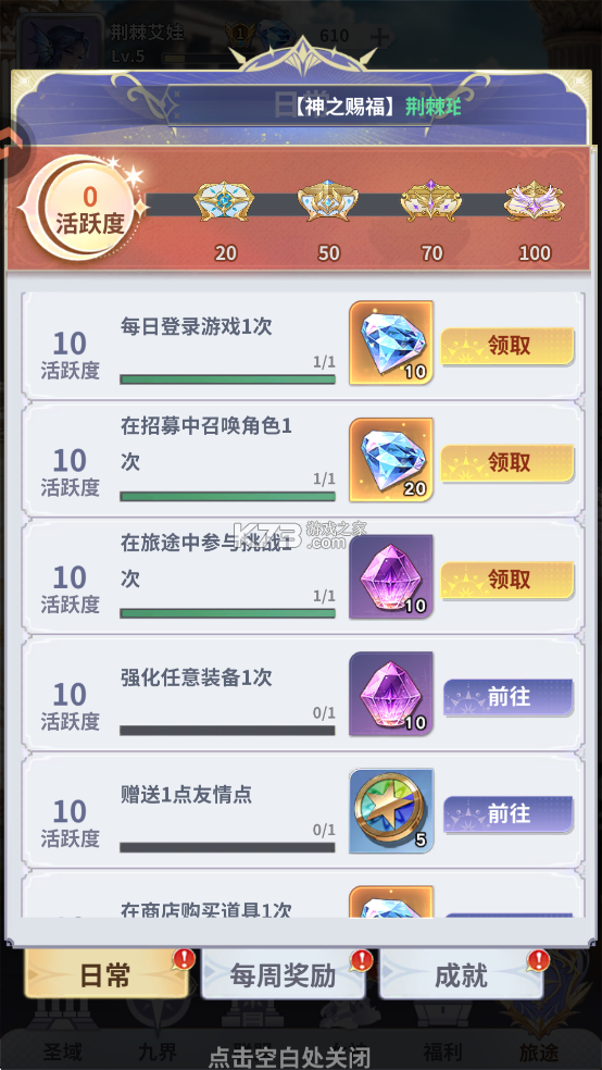 无尽花界