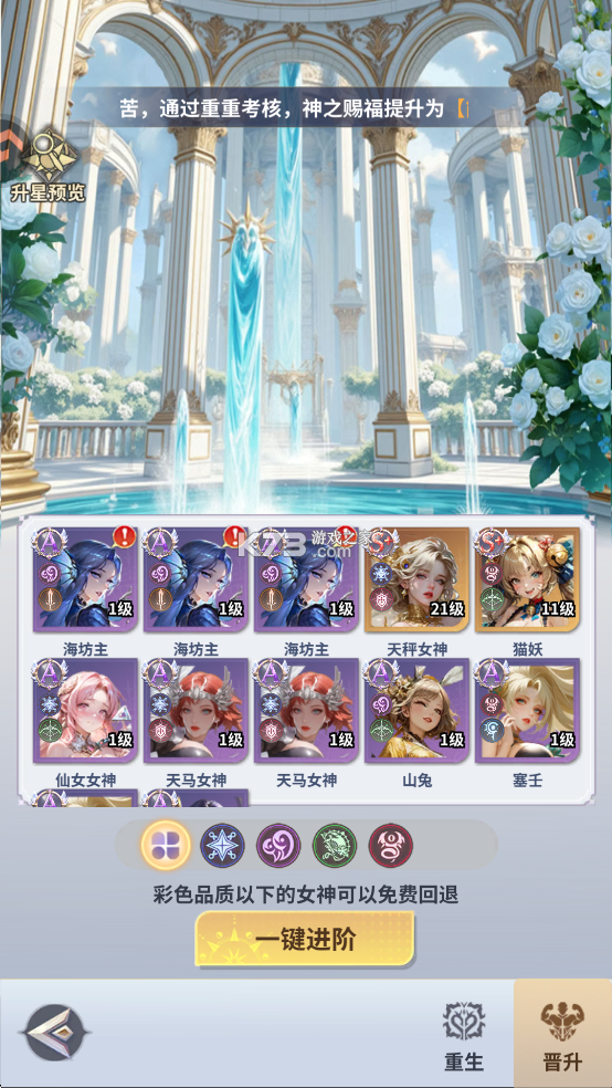 无尽花界