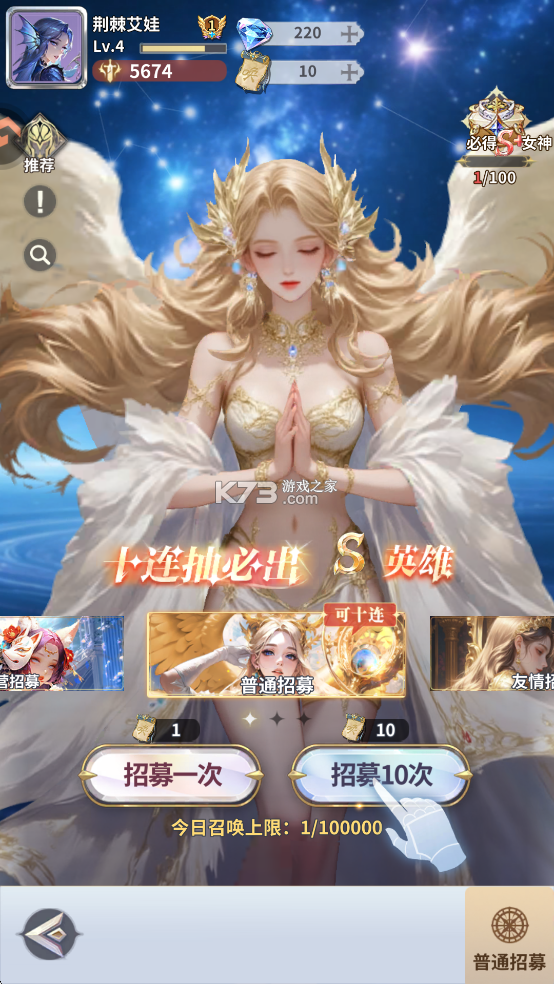 无尽花界