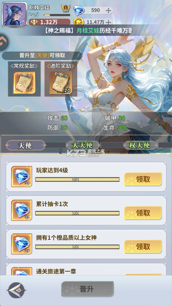 无尽花界