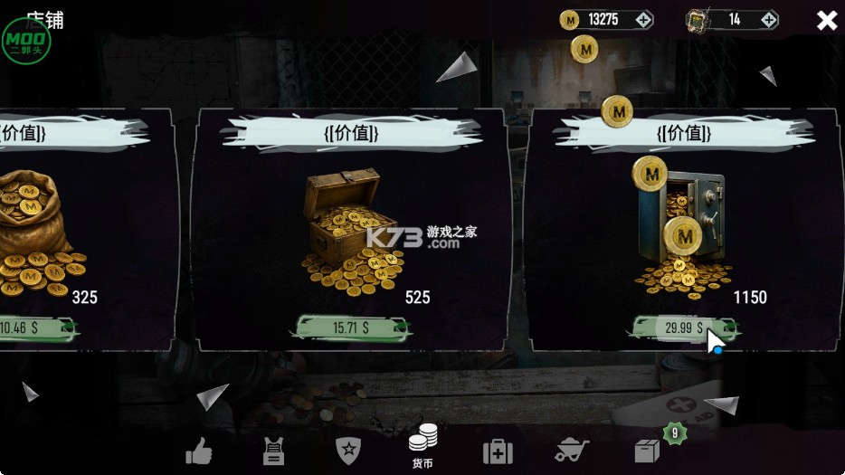 地铁2055