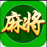 指尖四川麻将