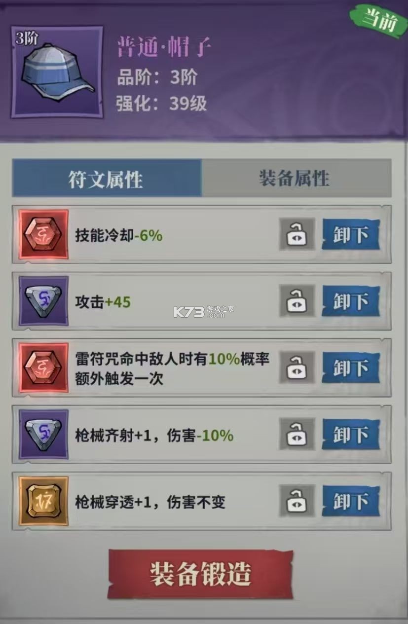 无限轮回