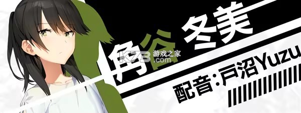 流星世界演绎者