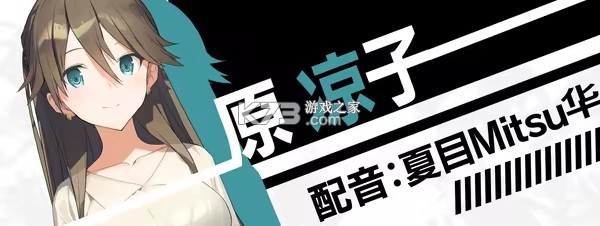 流星世界演绎者